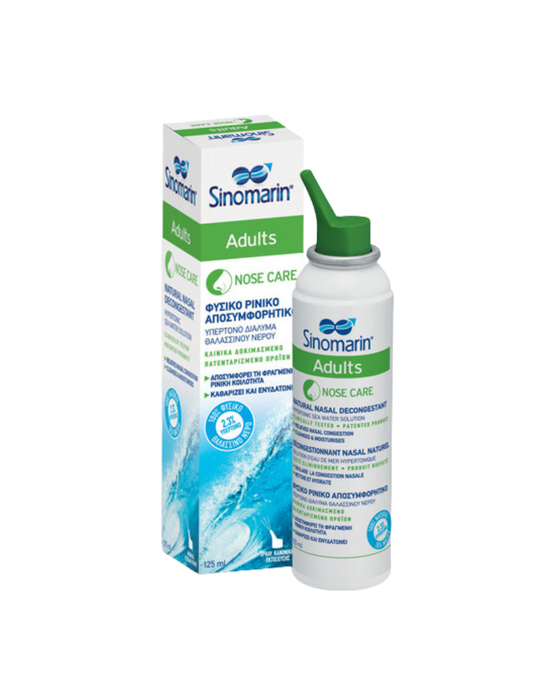 SINOMARIN ADULTS NASAL SPRAY 125 ML